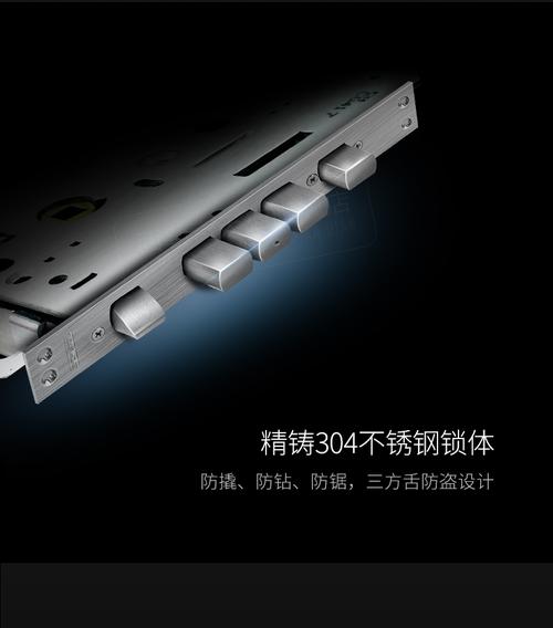 产品se201智能防盗门电子指纹密码锁