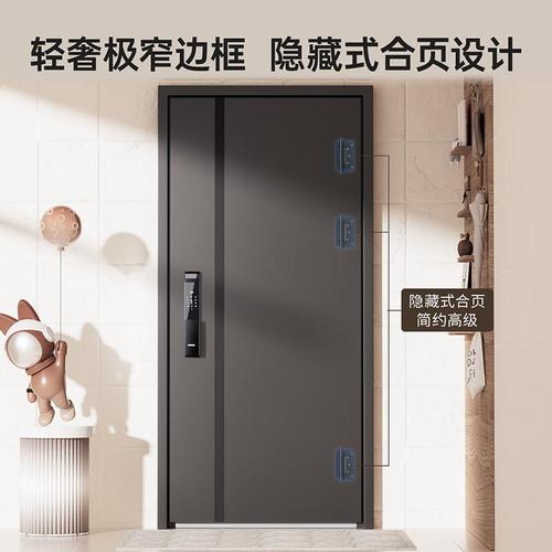 新房装修必看干货:10款推荐防盗门,材质坚固隔音佳,智能锁适配款静音